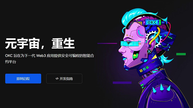 低延迟